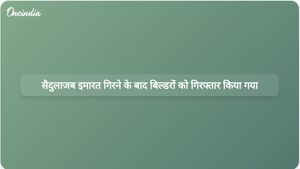 दिल्ली में सैदुलाजब इमारत गिरने से हुई जानलेवा दुर्घटना के बाद दो बिल्डरों को गिरफ्तार किया गया