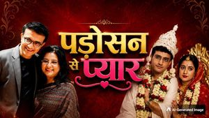 Sourav Ganguly Love Story: पड़ोसन पर दिल हार बैठे थे 'बंगाल टाइगर', क्यों की अपनी ही बीवी से दो बार शादी?