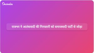 उत्तर प्रदेश के मंत्री ओम प्रकाश राजभर ने आजमगढ़ में समाजवादी पार्टी के प्रभाव को आतंकवादी की गिरफ्तारी से जोड़ा।