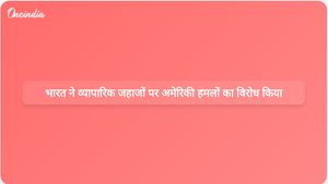 भारतीय चालक दल के सदस्यों वाले व्यापारिक जहाजों पर अमेरिकी नौसेना के हमलों के खिलाफ भारत ने कड़ा विरोध जताया।