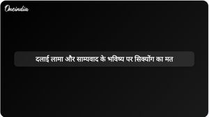 सिक्योंग पेनपा त्सेरिंग ने सवाल उठाया कि क्या दलाई लामा के बाद भी साम्यवाद कायम रहेगा?