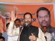 Cong abusing Modi in the face of looming poll debacle: BJP