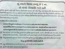 Do you want to become prostitutes?: Love-jihad pamphlets in Vadodara