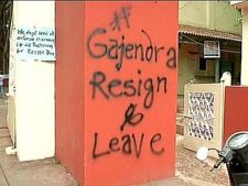 FTII row: Stalemate enters 5th day, unrelenting students demand Gajendra Chauhan's ouster 