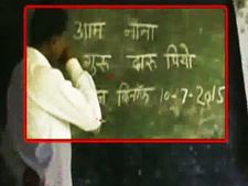 Shocking video: Teacher teaches 'D' for Daru, 'P' for Piyoo in Chhattisgarh school