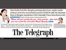 Bengal polls 2016: When Mamata regretted being born in Bengal