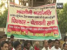 Varanasi flyover collapse: SP workers demands high level investigation into the matter
