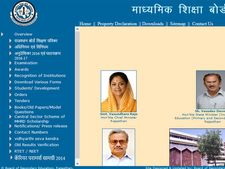 When will Rajasthan Board 12th Result 2019 be declared? Check here