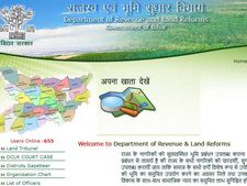Bihar LRC recruitment 2019: Big vacancy announced, now apply for 6875 posts 