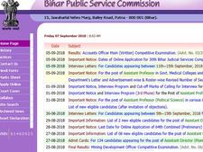 Bihar BPSC Civil Services 64th Combined main exam dates and admit card release