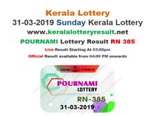 Kerala Lottery Today Results: Pournami RN-385 Today Lottery results , Winning numbers