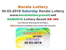 Kerala Lottery Today Results: Check Karunya KR 389 Today Lottery results, Winning numbers