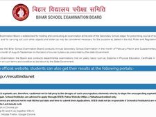 Bihar Board 10th matric result 2019 expected today, time update soon