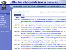 Bihar Police SI recruitment 2017 main results, download before this date