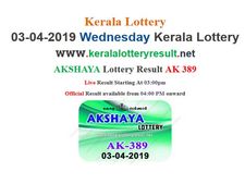 Kerala Today Lottery Results: Akshaya AK-389 Today Lottery results, Winning numbers