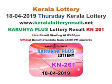 Kerala Today Lottery Karunya Plus Lottery results LIVE, now