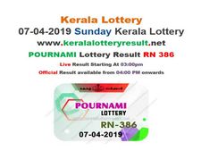 Kerala Today Lottery Results: Pournami RN-386 Today Lottery results, Winning numbers
