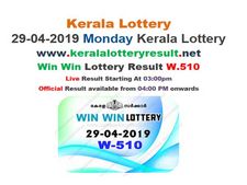 Kerala Lottery results Today : Win Win-510 lottery result today, win Rs 65 lakh LIVE, now