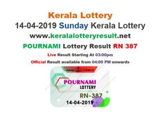 Kerala Today Lottery Results: Pournami RN-387 Today Lottery results LIVE, now