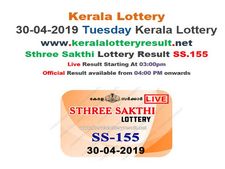 Kerala Lottery results Today: Sthree Sakthi SS-155 lottery result today LIVE, now