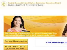 GSEB HSC Result 2019 for science stream to be declared soon