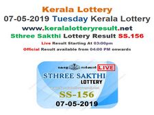 Win Rs 65 lakh, Kerala Today Lottery results: Sthree Sakthi SS-156 today lottery result LIVE , now