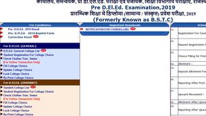 BSTC Allotment result 2019 date confirmed, websites to check