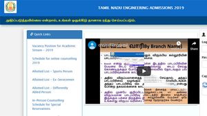 TNEA 2019 Provisional Seat Allotment result, decide by 5 pm today