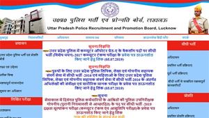 UPPRPB admit card 2019 for two recruitment exams released: Direct link to download