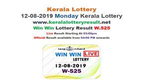 Win Win W-525 Kerala Lottery Result for Today: Win Rs 65 lakh, LIVE now