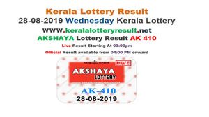 Kerala Lottery Result Today: Akshaya AK-410 today lottery result LIVE, now
