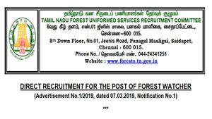 Tamil Nadu Forest Watcher Exam 2019, final date announced, checkmarking scheme