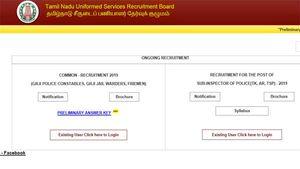 TNUSRB Answer Key 2019 released, raise objections by this date