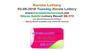 Today Kerala Lottery result: Sthree Sakthi SS-173, win Rs 60 lakh LIVE, now