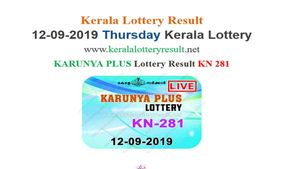 Kerala Lottery Today Karunya Plus KN-281 result: Win Rs 70 lakh LIVE, now