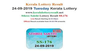 Kerala Lottery Today Result: Win Rs 70 lakh, Sthree Sakthi SS-176 Lottery result LIVE, now