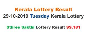 Kerala Lottery Today Result: Win Rs 70 lakh, Sthree Sakthi SS-181 result LIVE, now
