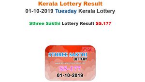Kerala Lottery Today Result: Sthree Sakthi SS-177 lottery results LIVE, now