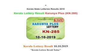 Kerala Lottery Today Result: Karunya Plus KN-285 lottery result LIVE, now