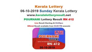 Kerala Lottery Today Result: Pournami RN-412 result LIVE, now