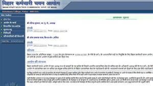 Download BSSC Stenographer Admit Card 2019 on bssc.bih.in
