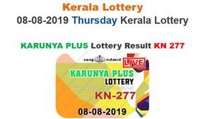 Kerala State Lottery: Sthree Sakthi SS-182 result live