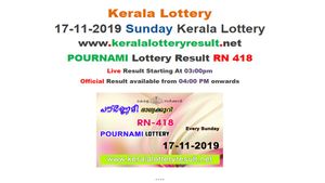 Kerala State Lottery Today Result: Pournami RN-148 result LIVE
