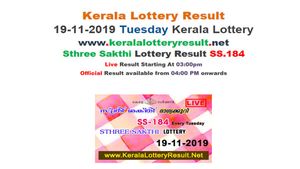 Kerala State Lottery Today Result: Sthree Sakthi SS-184 official result