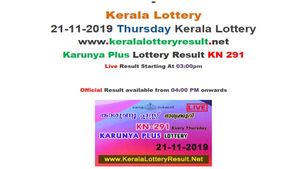 Kerala State Lottery Today Result: Karunya Plus KN-219 result LIVE, now