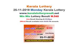 Kerala State Lottery Today Result: Win Win W-540 lottery result LIVE, now