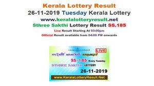 Kerala State Lottery Today Result: Sthree Sakthi SS-185 lottery result winning numbers LIVE, now