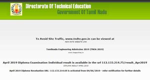 TNDTE Result 2019 date for August exam: Check latest update