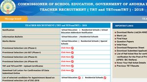 Direct link to check AP DSC SGT Result 2019