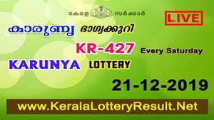 Kerala State Lottery Today Result: Karunya KR-427 lottery result LIVE